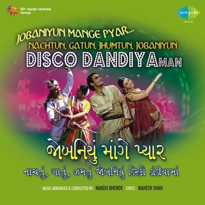 Disco Dandiya 专辑 Ashit Desai/Hema Desai