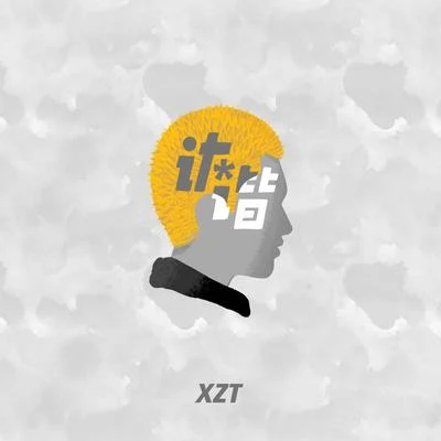 詼諧 專輯 直火幫XZT