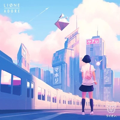 Adore 专辑 LIONE/Miranda Glory