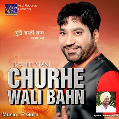 Churhe Wali Bahn 专辑 DJ Surinder Rattan/Young Hemi/Ranjit Mani