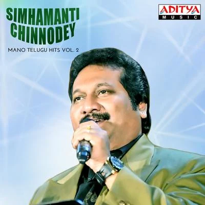 Mano Simhamanti Chinnodey (Mano Telugu Hits, Vol. 2)