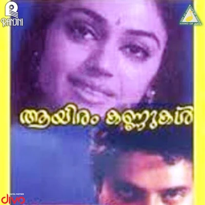 Aayiram Kannukal (Original Motion Picture Soundtrack) 專輯 K. S. Chithra/Raghu Kumar/K. J. Yesudas