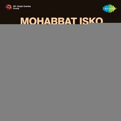 Mohabbat Isko Kahte Hain 專輯 Mubarak Begum