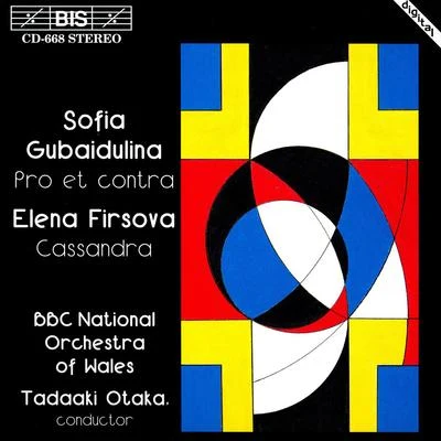 GUBAIDULINA: Pro et contraFIRSOVA: Cassandra 專輯 BBC National Orchestra of Wales/Baiba Skride/Thierry Fischer