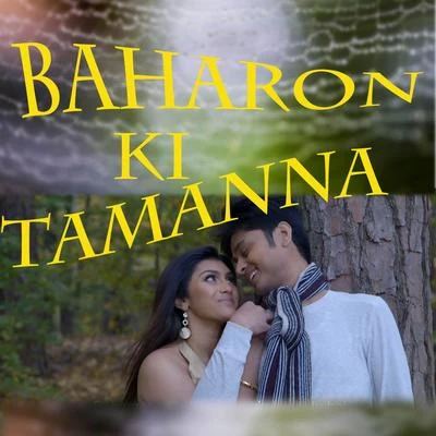 Baharon Ki Tamanna 專輯 Pavan Kumar Roy/Ravi Bhushan Dubey/Pankaj Kumar/Mitali Singh