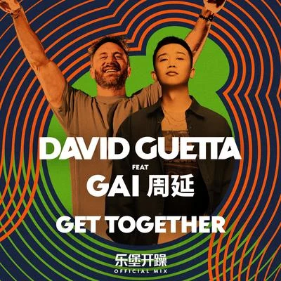 Get Together (feat. GAI周延 ) [樂堡開躁 Mix] 專輯 G AI (周延)/Ranzer/大傻DamnShine