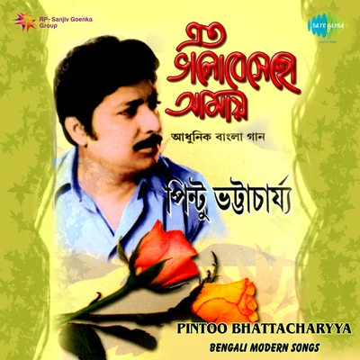 Eto Bhalo Besechho Amay 專輯 Pintoo Bhattacharya/Jatileswar Mukherjee