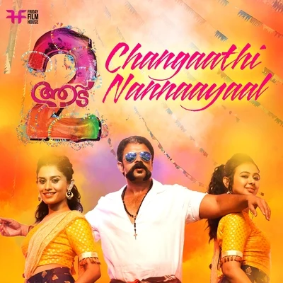 Changaathi Nannaayaal (From Aadu 2) 專輯 Shaan Rahman