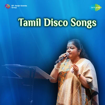 Tamil Disco Songs 專輯 K.S. Chithra/G. Venugopal