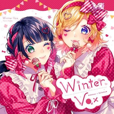 HoneyWorks鏡音レン Winter Vox