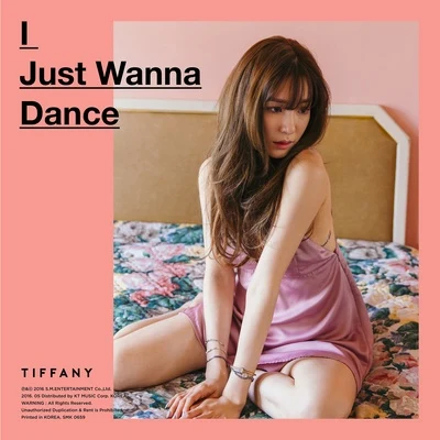 I Just Wanna Dance 專輯 Tiffany Young