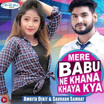 Mere Babu Ne Khana Khaya Kya - Single 專輯 Amrita Dixit