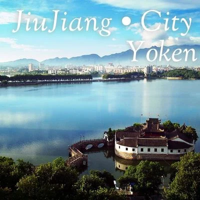 JiuJiang City 专辑 Yoken