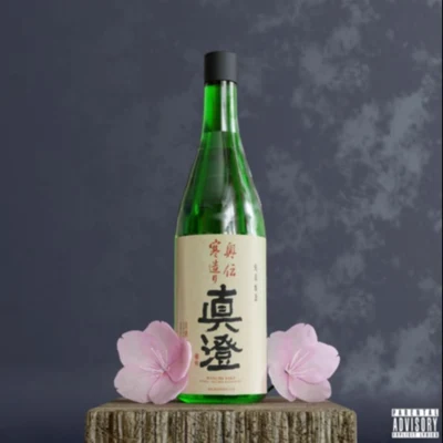 Sake 專輯 callari/BIGBABYGUCCI