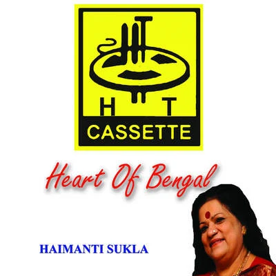 Heart Of Bengal Haimanti Sukla 专辑 Haimanti Sukla