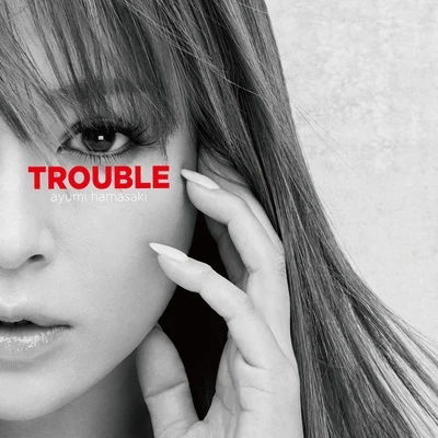 TROUBLE 專輯 SUPER EUROBEAT/Ayumi Hamasaki/The Big Brother/Quintino & Blasterjaxx