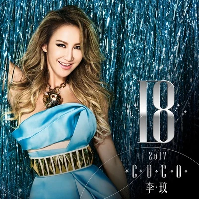 18 專輯 李玟 (CoCo Lee)/Chris Botti/A.R. Rahman/Michael Bolton/Anne Akiko Meyers