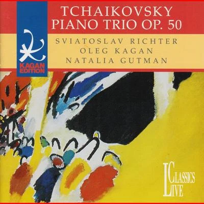 Tchaikovsky: Oleg Kagan Edition, Vol. XXII 專輯 Oleg Kagan