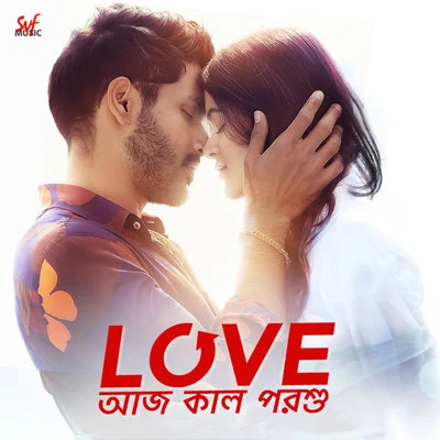 Love Aaj Kal Porshu 專輯 Arijit Singh/Shreya Ghoshal/Javed - Mohsin/DJ Amit B