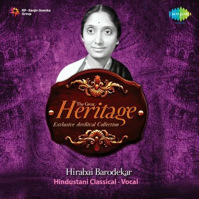 Exclusive Archival Collection Hirabai Barodekar 專輯 Balgandharva/Hirabai Barodekar/Pt. Ram Marathe/Master Krishna Rao