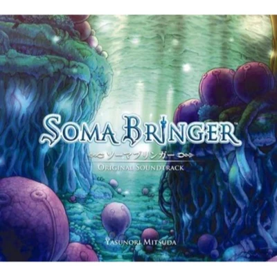 Soma Bringer Original Soundtrack 專輯 Mariam Abounnasr/光田康典/土屋俊輔