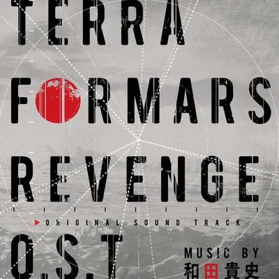 TERRAFORMARS REVENGE O.S.T 專輯 森下弘生/金﨑猛/和田貴史/馬場泰久/辻橫由佳