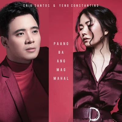 Paano Ba Ang Magmahal 專輯 QUEST/Yeng Constantino