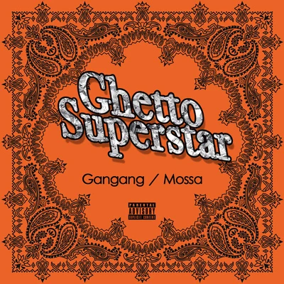 Ghetto Superstar 專輯 一指團體Afinger