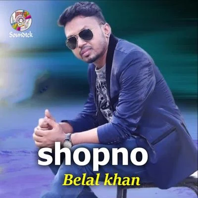 Shopno 專輯 Belal Khan/Puja/Shoeb