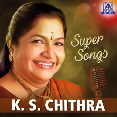 Super Songs K. S. Chithra 專輯 K.S. Chithra/G. Venugopal