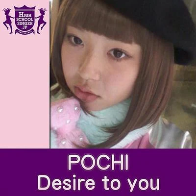 Desire To You 专辑 Pochi/Global AzN