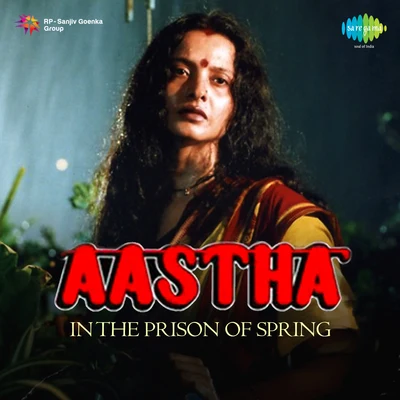 Aastha In The Prison Of Spring 專輯 Sreeradha Banerjee