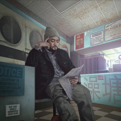 Wash House Ting 專輯 J Boog