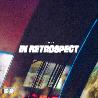 In Retrospect 專輯 Nine Six Honcho/Duskus