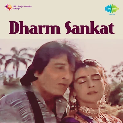 Dharm Sankat 專輯 Kumar Sanu/Lalitya Munshaw/Sunidhi Chouhan/MC Hammer/Asha Bhonsale