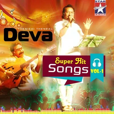 Deva Super Hit Songs, Vol. 1 專輯 Deva/Vadivelu/Swarnalatha/Anuradha Sriram