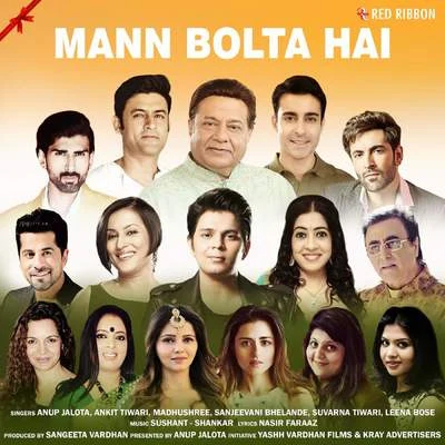 Mann Bolta Hai 專輯 Ankit Tiwari