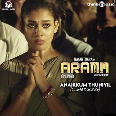 Anaikkum Thuniyil (Climax Song) (From "Aramm") 專輯 Ghibran/Yazin Nizar