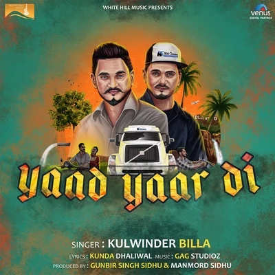 Yaad Yaar Di 專輯 Kulwinder Billa