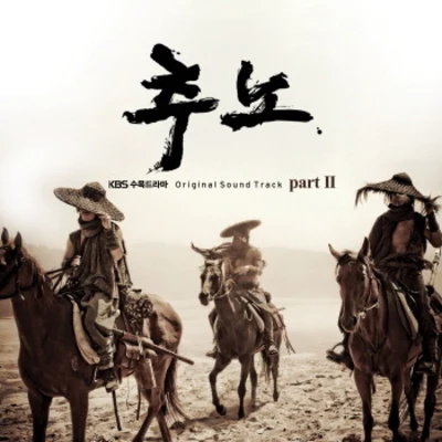 추노 OST Part.2 專輯 Je-A