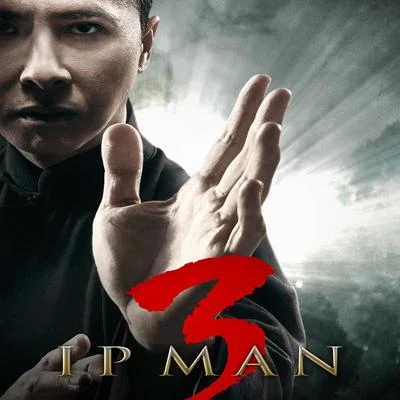 IP Man 3 (Original Motion Picture Soundtrack) 專輯 秦英二郎/川井憲次