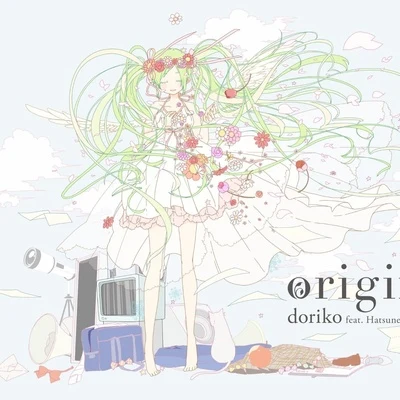 doriko origin