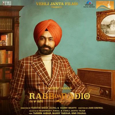 Akh Boldi (From "Rabb Da Radio") 專輯 Ammy Virk