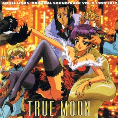 星方天使エンジェルリンクス オリジナルサウンドトラック Vol.2 TRUE MOON 專輯 佐橋俊彥/川井憲次