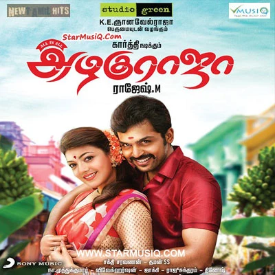 All in All Azhagu Raja (Original Motion Picture Soundtrack) 專輯 Thaman S