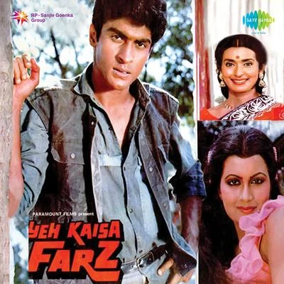 Yeh Kaisa Farz 專輯 Alka Yagnik/Udit Narayan