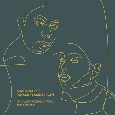 Nais Lang Kitang SaktanTama Na Yan (feat. Raymund Marasigan) 专辑 Mayonnaise