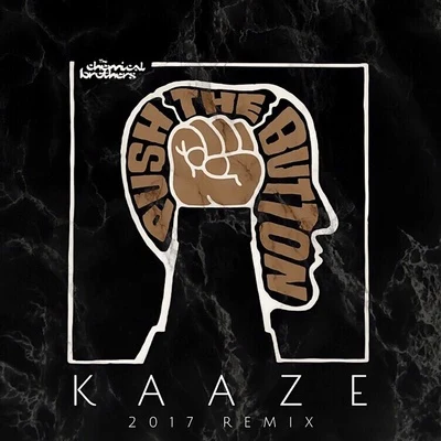 Kaaze格萊美匯Taisheng Music Galvanize (KAAZE 2017 Remix)