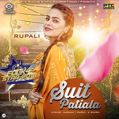 Suit Patiala 专辑 Rupali/Aastha Gill/Roshan Prince/Badshah/Avi J