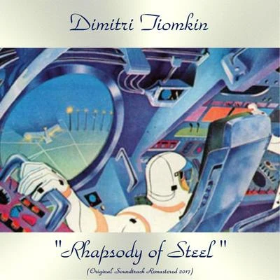 "Rhapsody of Steel " Original Soundtrack 專輯 Dimitri Tiomkin